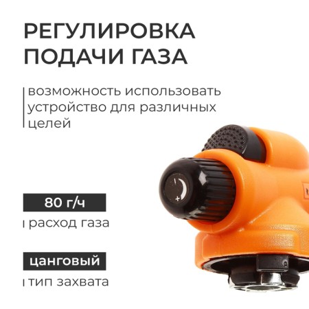 Portable burner "Rasty-GTP-N03", with piezing, a zangi capture-1