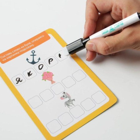 Board game "Learning to read", 4+-7
