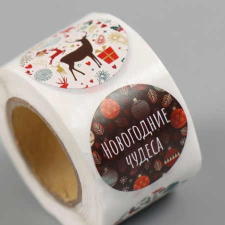 New Year Stick Paper "Tale outside the window" d = 2.5 cm 252 pcs in the roll-3