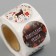 New Year Stick Paper "Tale outside the window" d = 2.5 cm 252 pcs in the roll