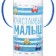 A bottle for feeding "Baby", a classic throat, with handles, 250 ml, from 0 months., Blue color