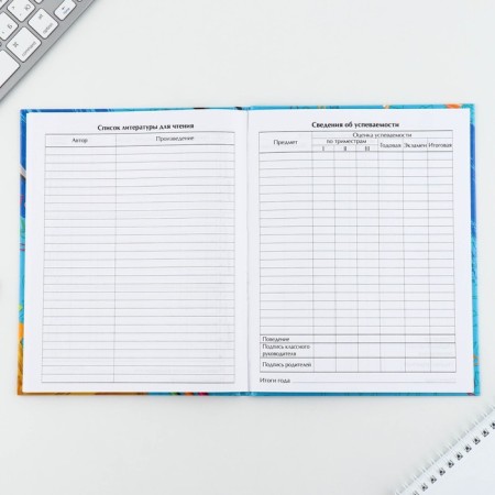 School Diary 1-11 Grade Universal “September 1: Training Space”, solid cover 7BC, glossy lamination, 40 sheets-6