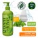 Green Love washing "Fresh mint", 500 ml