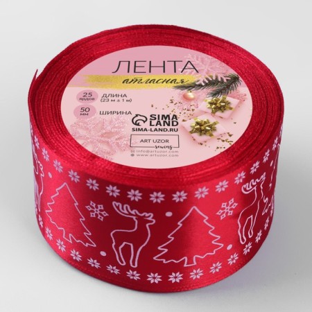 Satin tape "Deer", 50 mm, 23 ± 1 m, color red No. 33-3