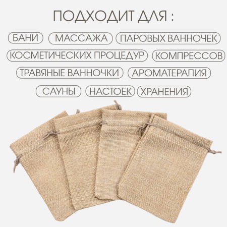 Pack for a park, 14.5 x 9.5 cm, density150 g/m2, set 20 pcs-1