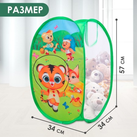 Basket for storing toys "Tigerok and Friends" 57x34x34 cm-1