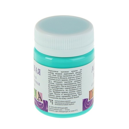 Acrylic matte paint 50 ml, ZHK Decola, mint, 14328735-1