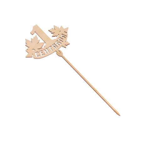 Topper for the Cake "September 1", wooden, mix-5