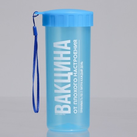 Water bottle "Vaccination", 470 ml-1