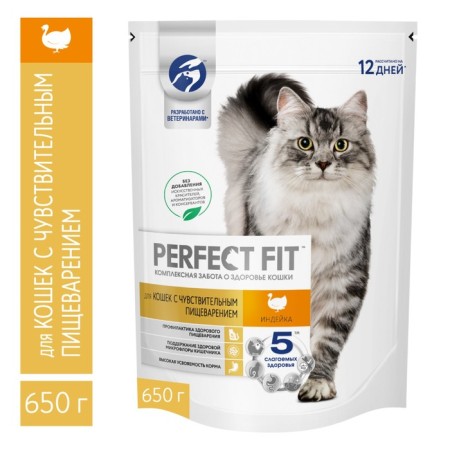 Dry food Perfect Fit for sensitive cats, turkey, 650 g