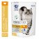 Dry food Perfect Fit for sensitive cats, turkey, 650 g