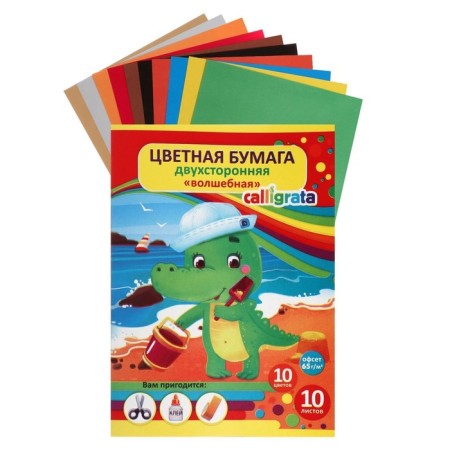 Color paper A5, 10 sheets, 10 colors "crocodile", offset 65 g/m2, magical (gold+silver), bilateral, in the folder-6