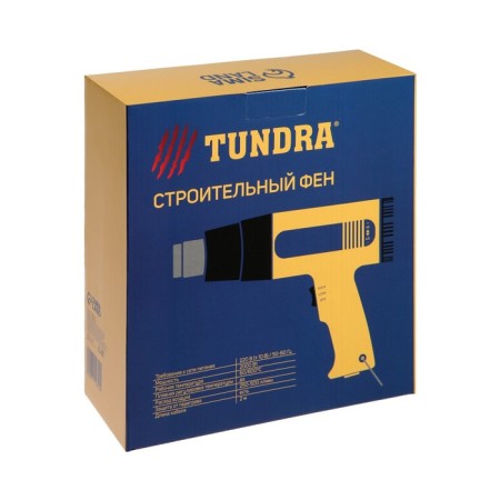 Construction hair dryer tundra, 2000 watts, 250-500 l/min, smooth temperature control 60-600 ° C-7