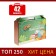 Set of first -grader Calligrata "Classic", 42 subjects