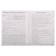 Repeat in the summer! Mathematics. Useful and exciting tasks. 3 cl