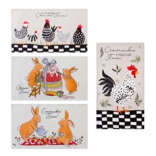 A set of kitchen towels of the Dolyana 