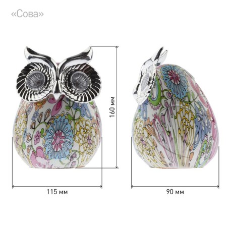 Lamp Garden era on the sunny battery "Owl" LED, IP54-4