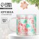 Glass mug "Happy New Year!", 350 ml