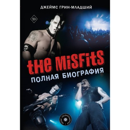 The Misfits. Complete biography. Green Jr. D.