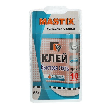 Glue-cold welding "Fast steel" Mastix, 55 g-1
