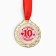 Wedding medal on the card "10 years pink wedding", d = 4 cm