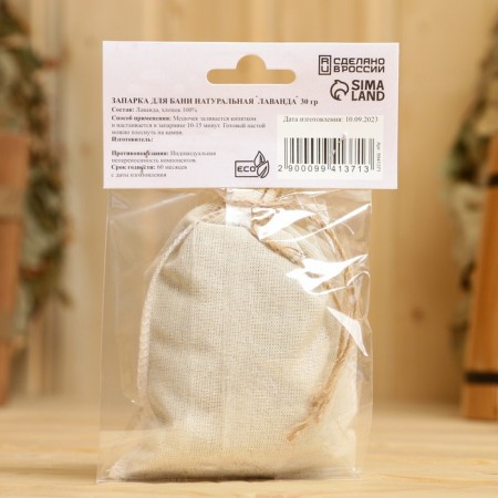 Naparka for the bathhouse "Lavender", 30 g-1
