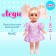 Classic "Little Lady" doll in a dress, mix