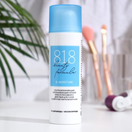 Night cream 818 Beauty Formula Estiqe soothing ultrawlazhinia, 50 ml-1