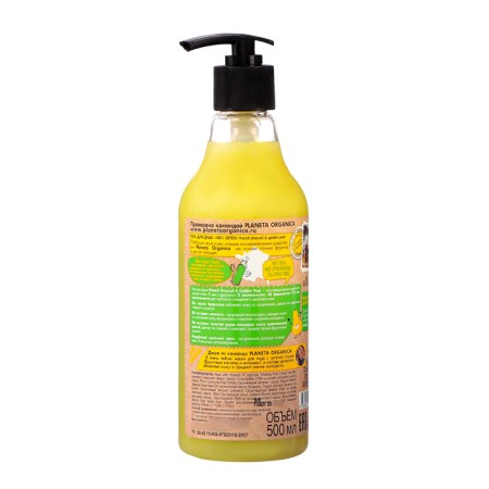 Shower gel Planeta Organica Food "100% Detox", 500 ml-1