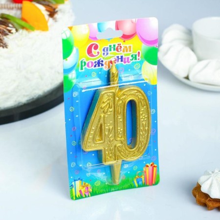 Candle for the cake figure "anniversary" 40, gold, 9.7 cm,-1