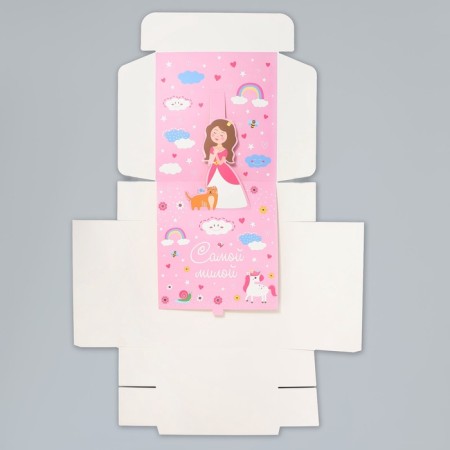 Gift folding box, packaging, "the smallest", 26 x 26 x 8 cm-9