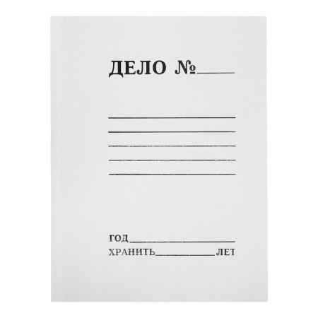 Calligrata delay "Case", Non -Cardboard, 220 g/m2, white, broken, up to 200 sheets, mix-5