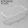 Basket on a grid, 23 × 10 × 9 cm, white color