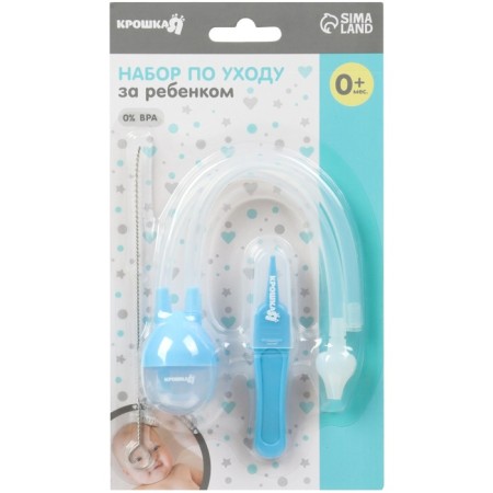Child care set, 3 subjects: aspirator, ruff, tweezers, blue color-15
