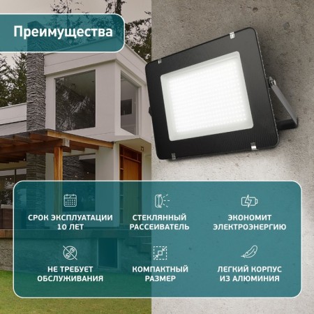 Flight LED street era LPR-023-0-65K-300 300W, 6500K 24000LM, IP65-4