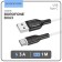 Cable Borofone BX63, Type -C - USB, 3 A, 1 m, tPE braid, white