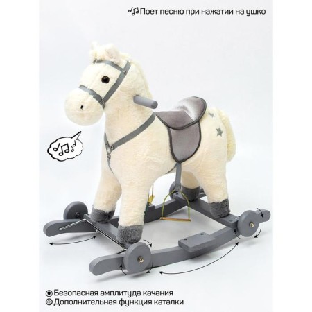 Horse Railway Capacked Amarobaby Prime, with wheels, 63x35x60 cm, white color-1