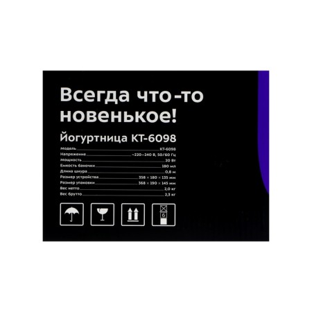 Yogurtnitsa KitFort KT-6098, 20 W, 180 ml, 8 containers, glass, silver-pink-7