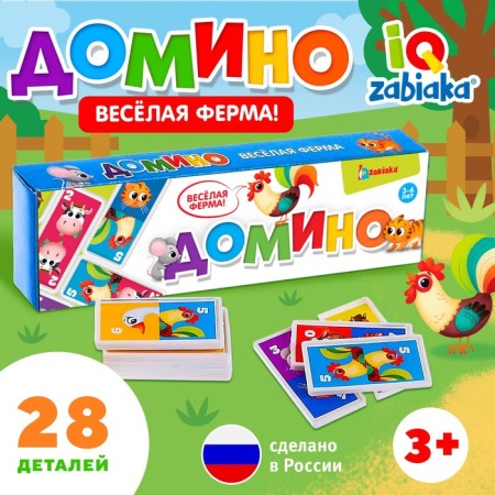 Domino "Fun Farm", plastic, 28 details