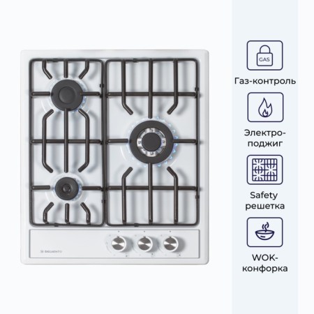 Hon surface Delvento V45V35W001, gas, 3 burners, white