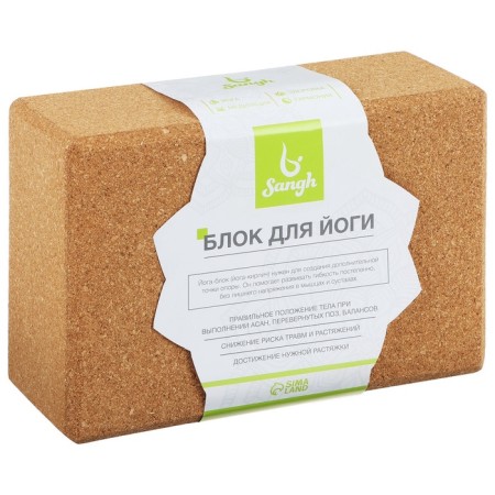 Sangh yoga block, 15 × 22 × 7 cm, cork-3