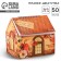 Glider - box "Happy teacher!", 50 sheets, 16x15x12 cm