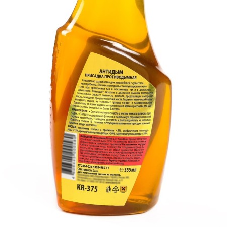 Anti -drum additive Kerry, 355 ml-1