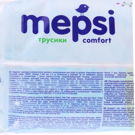 Mapsi diapers Mepsi size m (6-11), 28 pcs-2