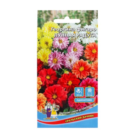 Flowers of Georgin Figaro "Moon Rainbow", 0, 15 g,