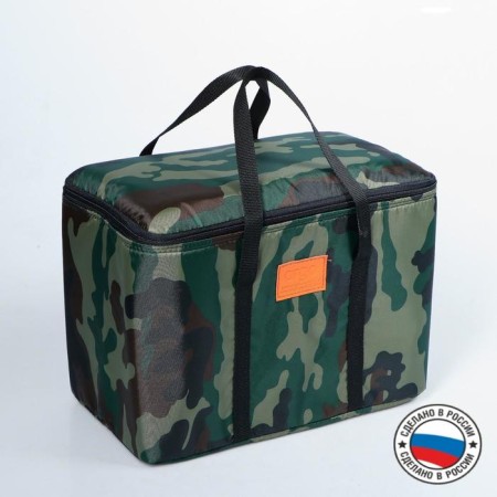 Thermal drum "Argo", camouflage, 17-18 liters, 35x21x24 cm