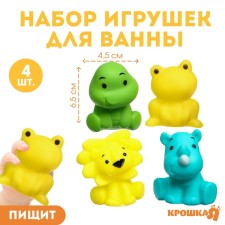 A set of rubber toys for the bathtub 