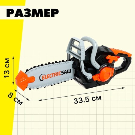 Set of tools "Master", 14 items-1