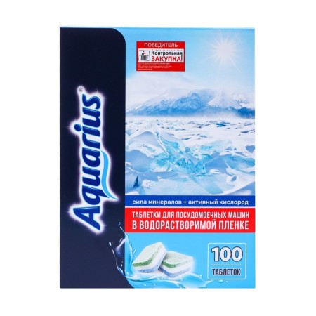 PMM tablets "Aquarius" All in 1, WS, 100 pcs-1