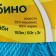 Bambino yarn 35% Merinos wool, 65% acrylic 150m/50g (024 turquoise)